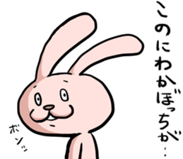 Lonely rabbit -Bocci dedicated sticker- sticker #6988720