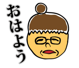 Angry Mom Keori sticker #6989009