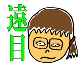 Angry Mom Keori sticker #6989016