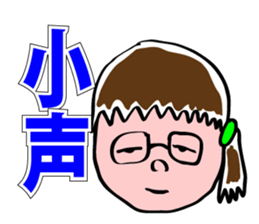 Angry Mom Keori sticker #6989017