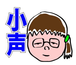 Angry Mom Keori sticker #6989017
