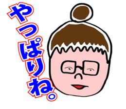 Angry Mom Keori sticker #6989018