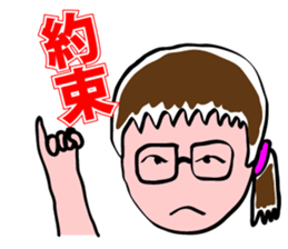 Angry Mom Keori sticker #6989019