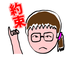 Angry Mom Keori sticker #6989019