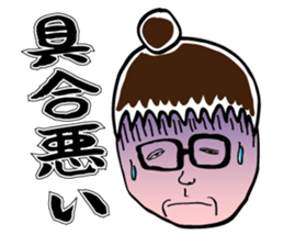 Angry Mom Keori sticker #6989026