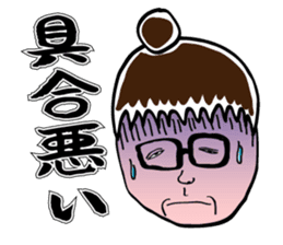Angry Mom Keori sticker #6989026