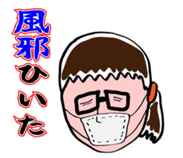 Angry Mom Keori sticker #6989027
