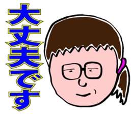 Angry Mom Keori sticker #6989029