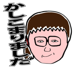 Angry Mom Keori sticker #6989030