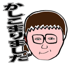 Angry Mom Keori sticker #6989030