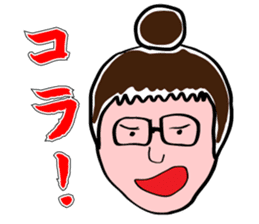 Angry Mom Keori sticker #6989035