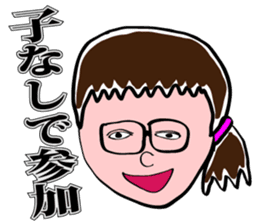 Angry Mom Keori sticker #6989037