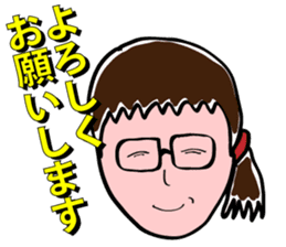 Angry Mom Keori sticker #6989039