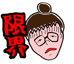Angry Mom Keori sticker #6989040