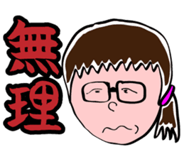 Angry Mom Keori sticker #6989042