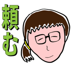 Angry Mom Keori sticker #6989043