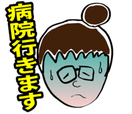 Angry Mom Keori sticker #6989045