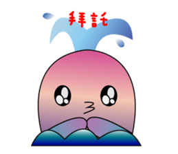 Whales and their friends sticker #6989289