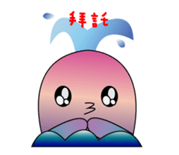 Whales and their friends sticker #6989289