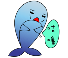 Whales and their friends sticker #6989306