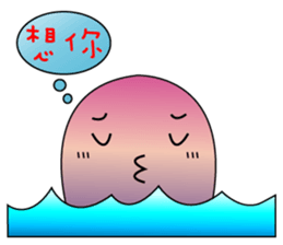 Whales and their friends sticker #6989307