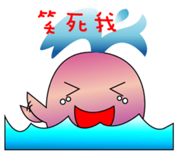 Whales and their friends sticker #6989310