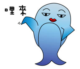 Whales and their friends sticker #6989315