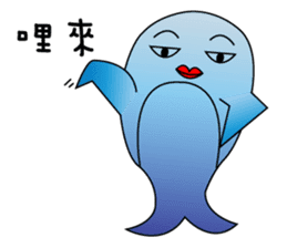 Whales and their friends sticker #6989315