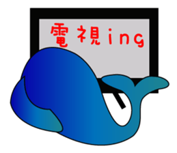 Whales and their friends sticker #6989325