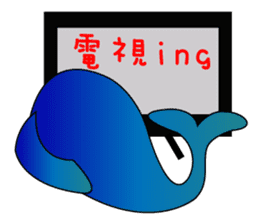 Whales and their friends sticker #6989325