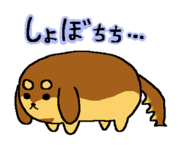 Dog such as the chestnut-jam bun sticker #6989369