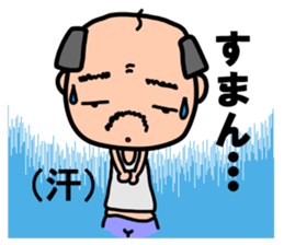 Giji and Baba part 2 sticker #6989449