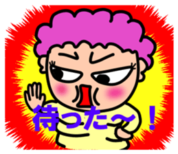 Giji and Baba part 2 sticker #6989479