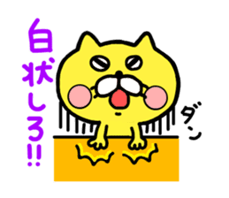 panther yururin 2 sticker #6989563