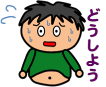 Fat Boy Sticker 4 sticker #6989585