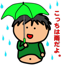 Fat Boy Sticker 4 sticker #6989589