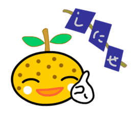 MikanC is sent by Vitamin Families! sticker #6989865