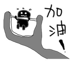 BlackBaby! sticker #6989979