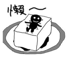 BlackBaby! sticker #6989988