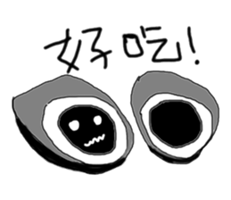 BlackBaby! sticker #6989992