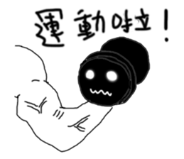 BlackBaby! sticker #6990000