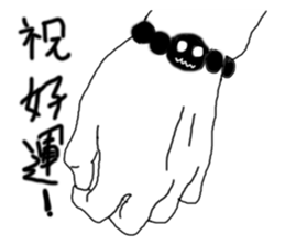 BlackBaby! sticker #6990001