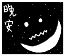 BlackBaby! sticker #6990006