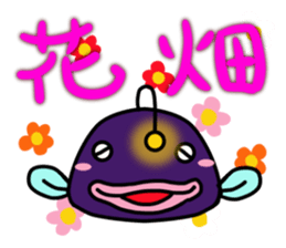 Mr.Anko sticker #6990049