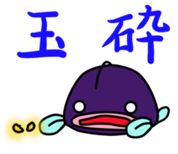 Mr.Anko sticker #6990050