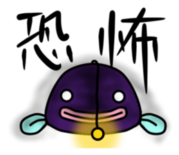 Mr.Anko sticker #6990053