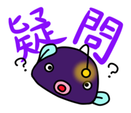 Mr.Anko sticker #6990054