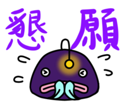 Mr.Anko sticker #6990057