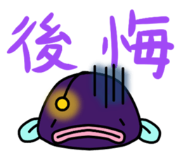 Mr.Anko sticker #6990059