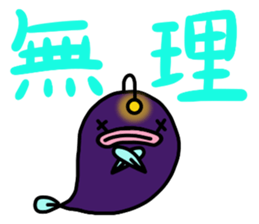 Mr.Anko sticker #6990063